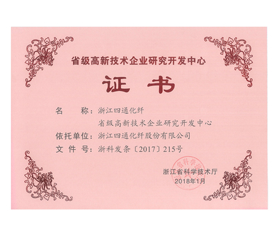 Zhejiang High-tech Enterprise Research and Development Center,